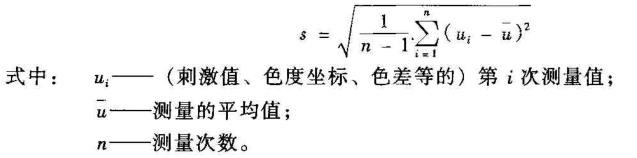 重復(fù)性計算方法