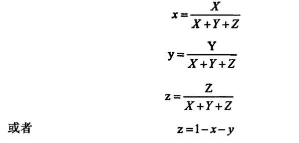 xyz色品坐標計算公式