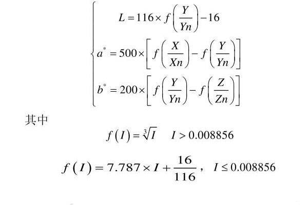 L、a、b的計(jì)算公式19