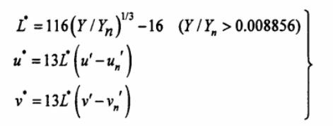 L、u、v計(jì)算公式01