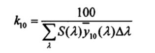 常數(shù)k10計算公式