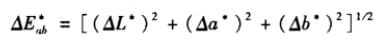 △Eab計算公式0718